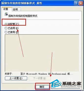 windowsXP塰лͼΰ?