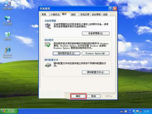 windows xp·ǩʾķ