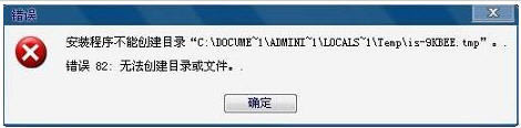 windowsXP޷Ŀ¼ļΰ죿