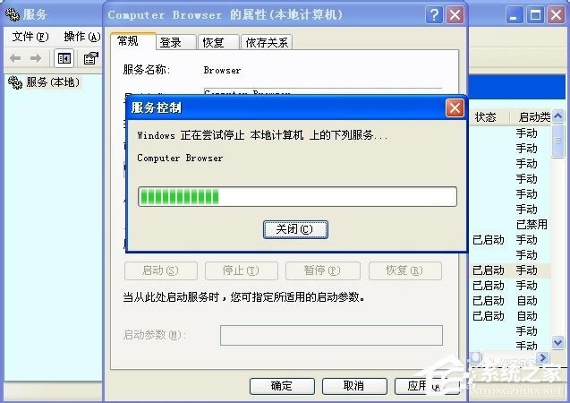 WinXPôComputer Browser