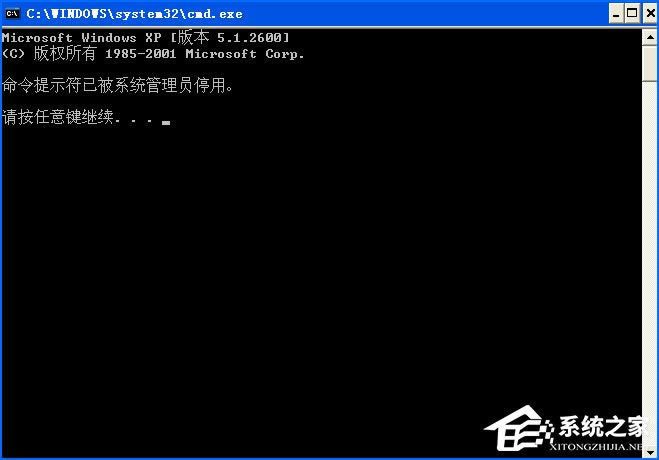 WinXPCMDʾʾѱϵͳԱͣô