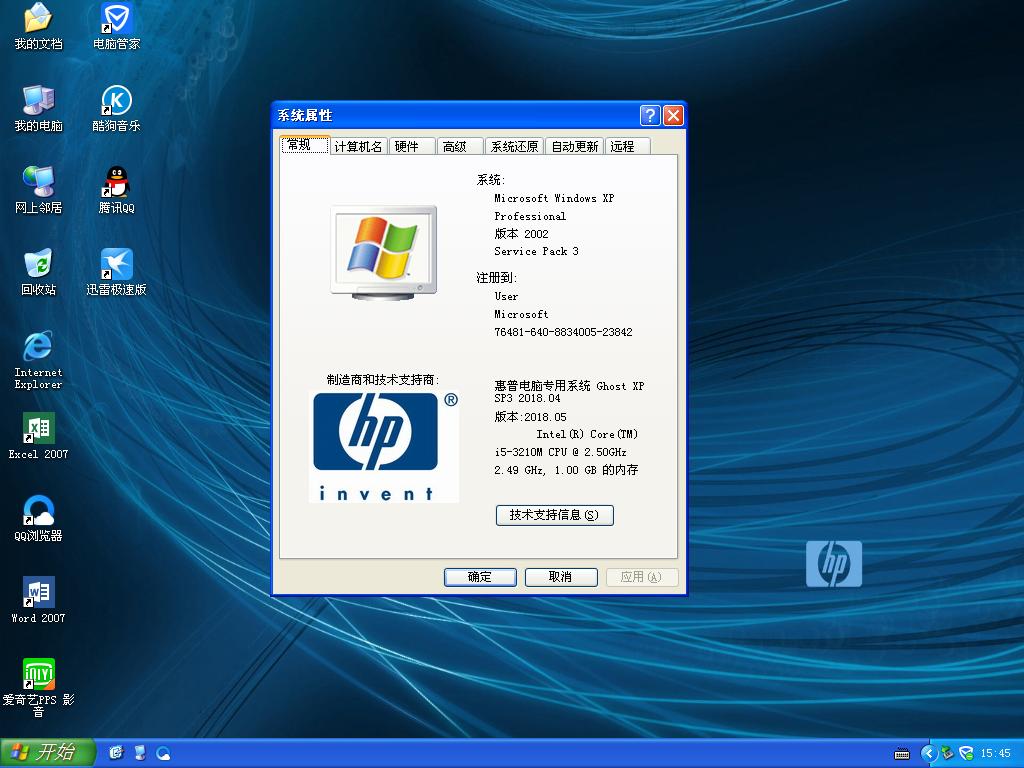 ձʼǱ&̨ʽרϵͳ GHOSTXPSP3 v2018.05 -windows7ϵͳ