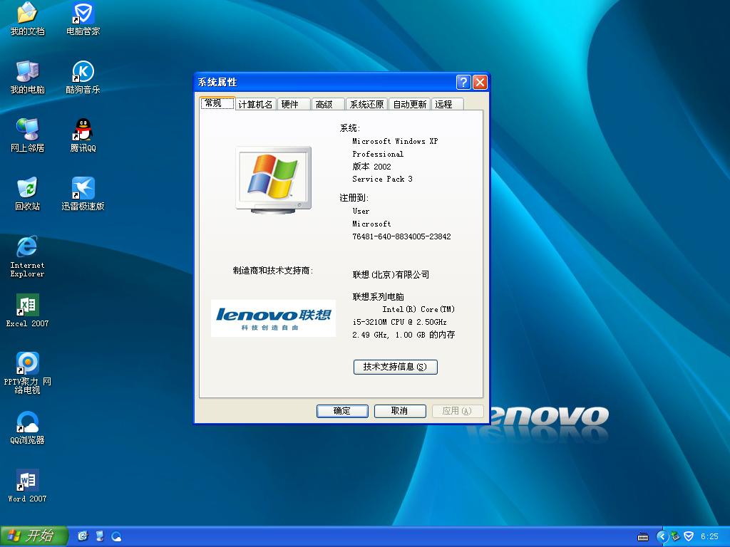 ʼǱ&̨ʽרϵͳ GHOSTXPSP3 v2018.05 DVD-windows7ϵͳ