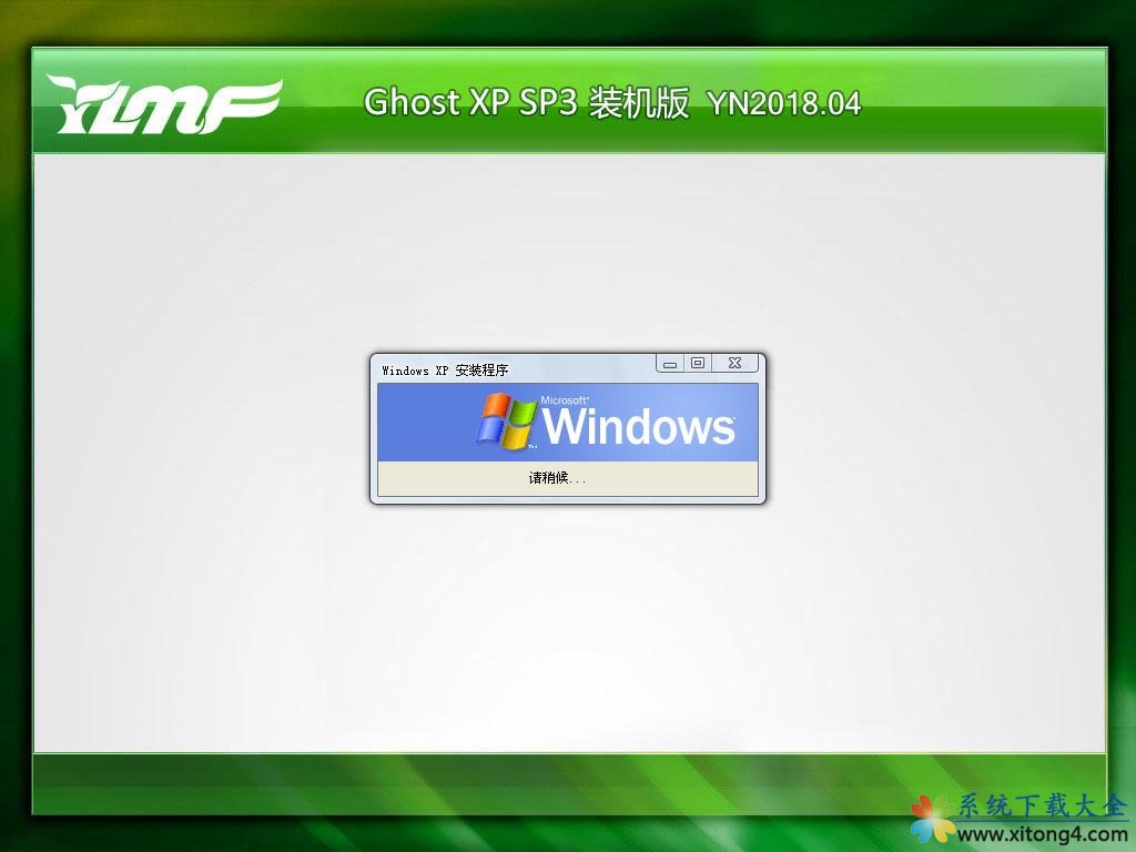 ľ Ghost XP SP3 װ YN2018.04-windows7ϵͳ