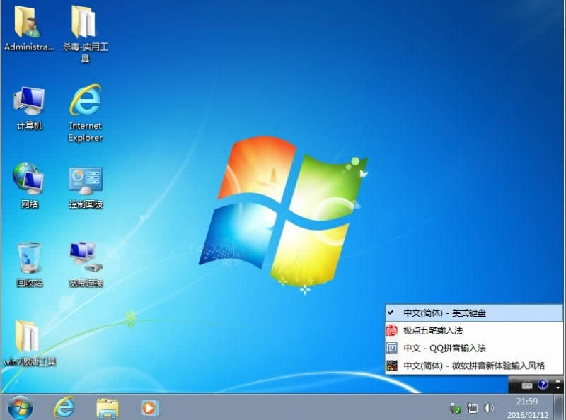 Windows7ϵͳ