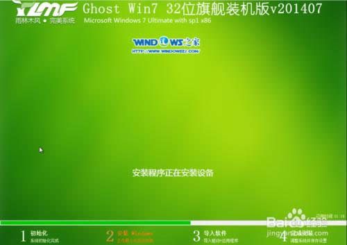 ľ ghost win7 32λ콢氲װ̳