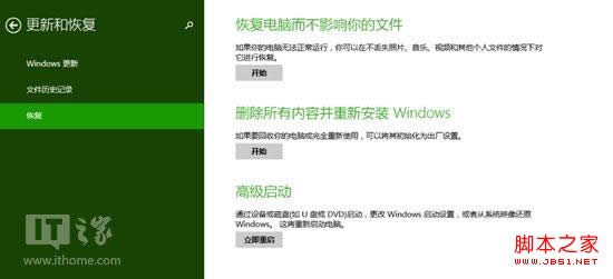 win8.1ϵͳװ̳