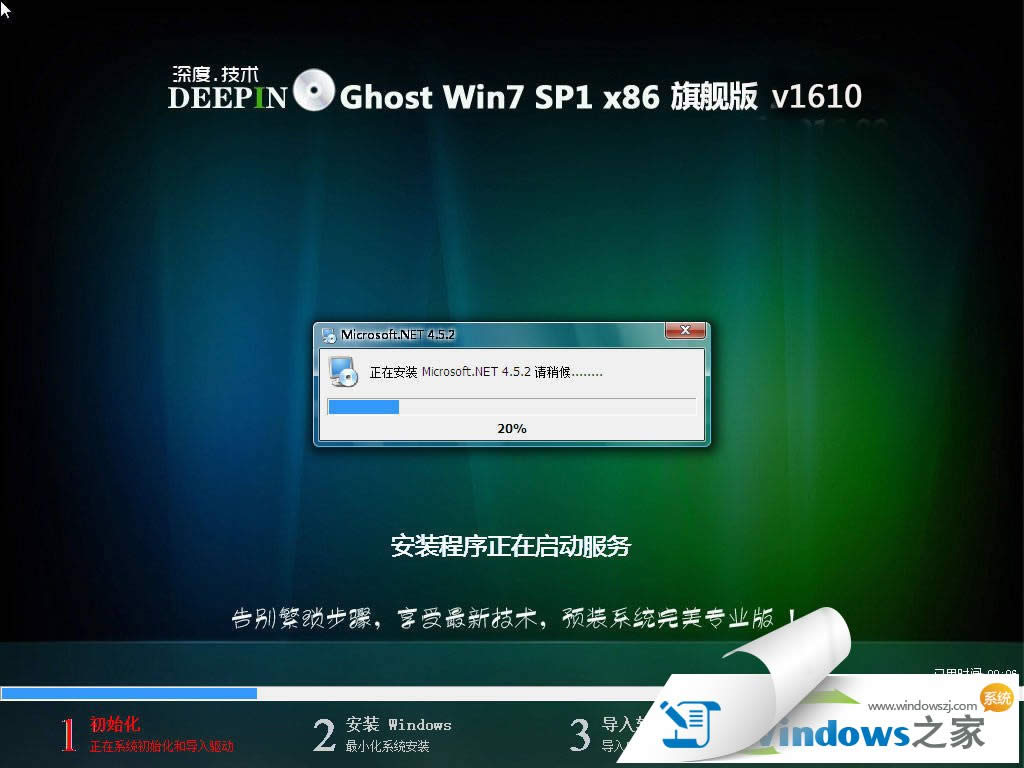 ȼghost win7