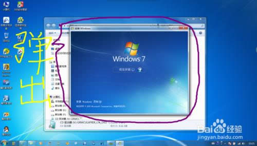 windows7 64λ콢ʼǱװϵͳ