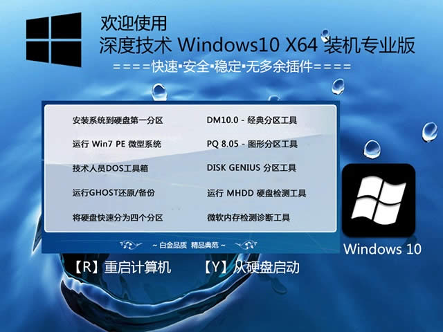 ghost windows7