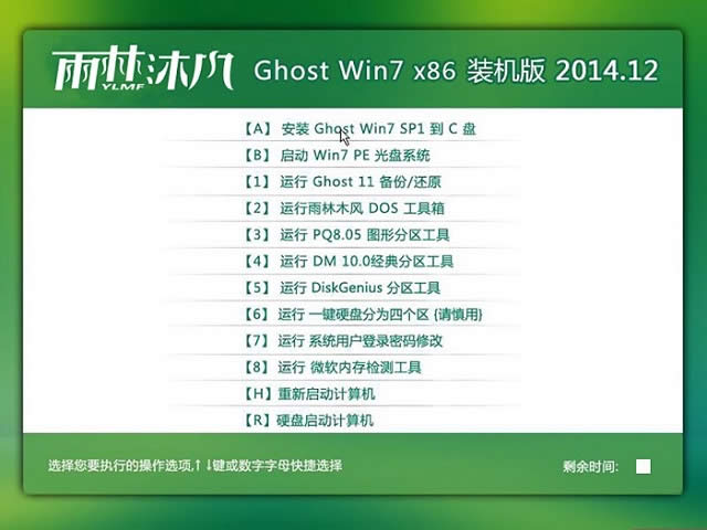 ghost win7 sp3