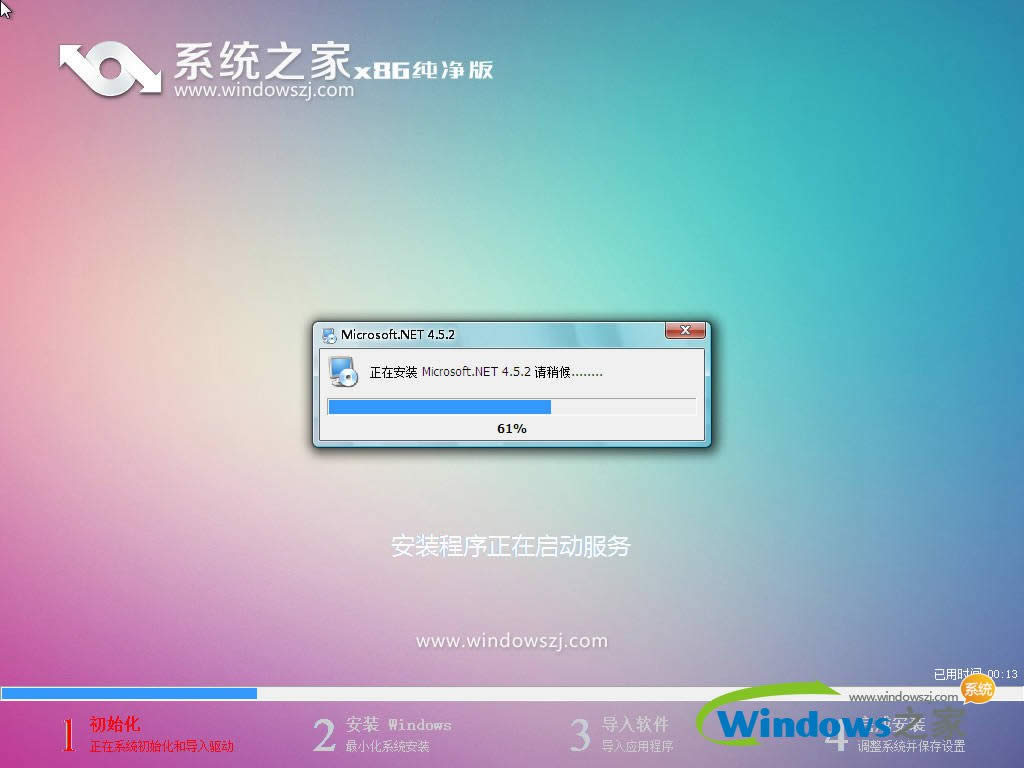 win7콢32λghost