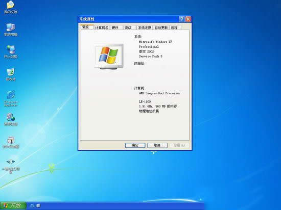 windows xp sp3 64λԭϵͳƼ