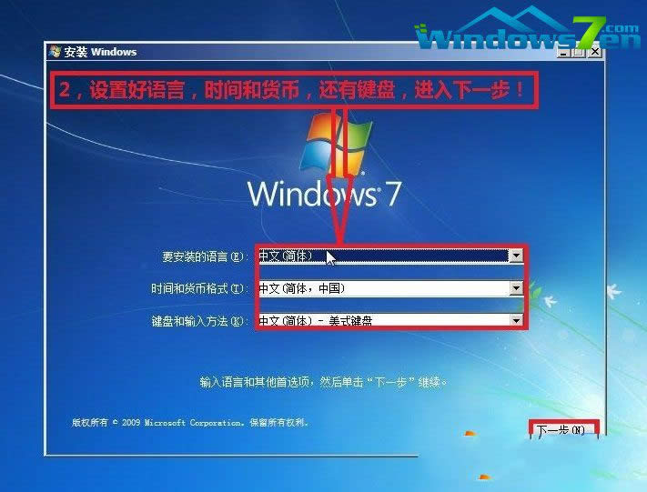 װwindows7ϵͳ