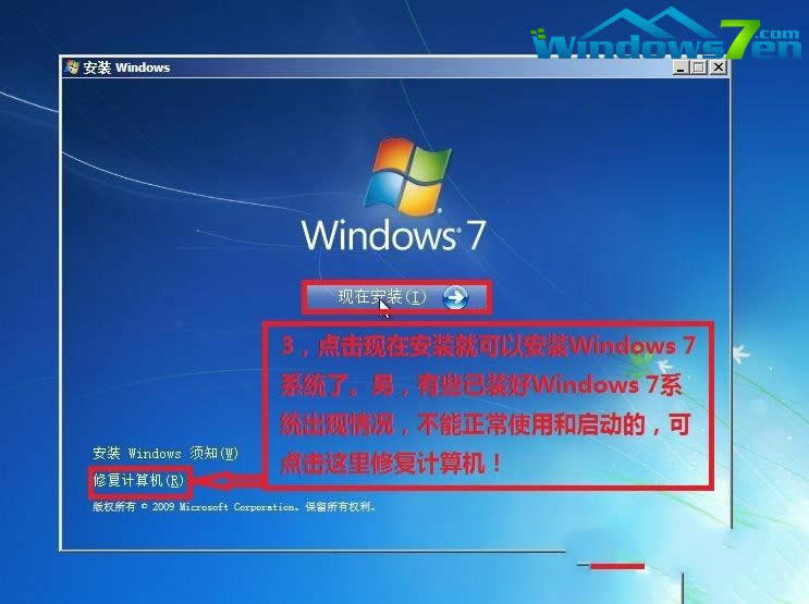 װwindows7ϵͳ