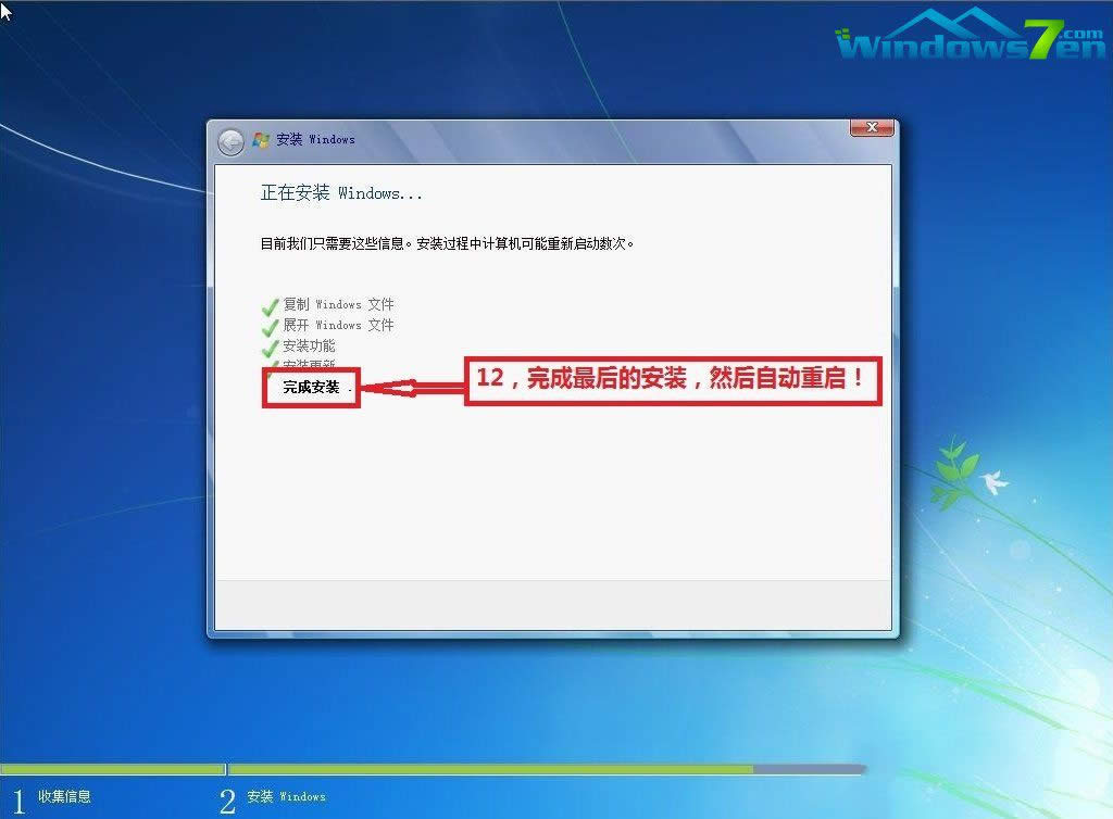 װwindows7ϵͳ