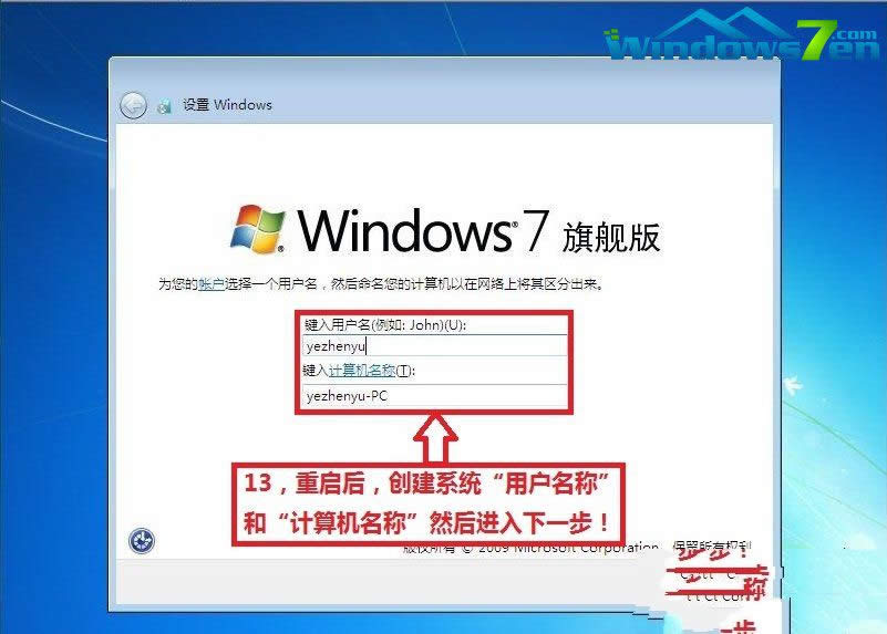 װwindows7ϵͳ