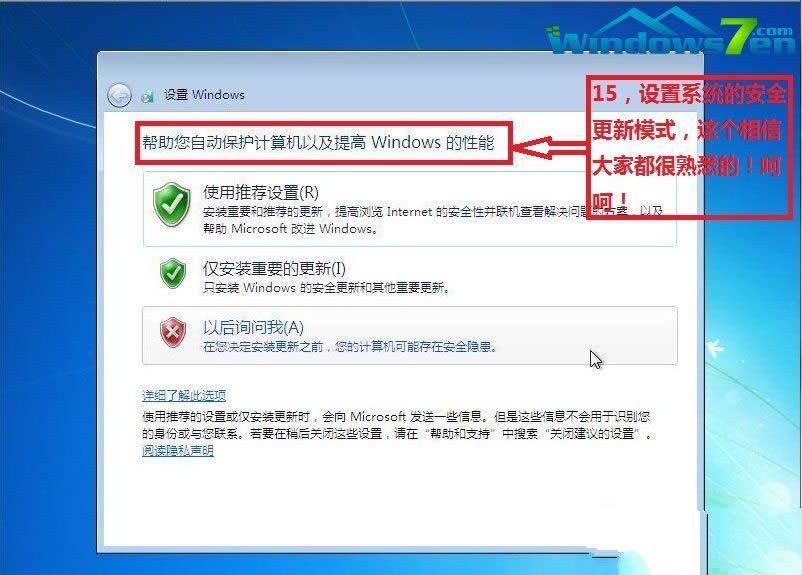 װwindows7ϵͳ