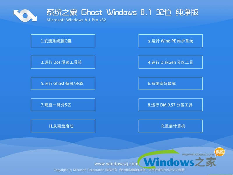 win8 64λϵͳ콢