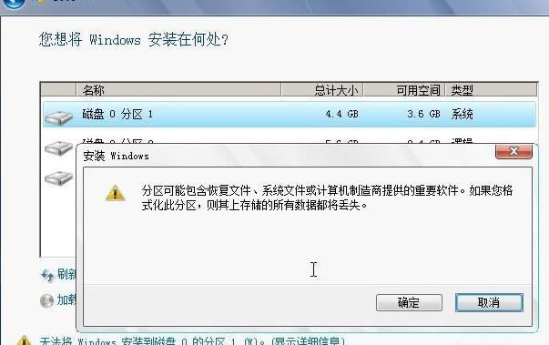 װϵͳwin7콢