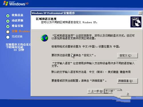 windows xpϵͳװ