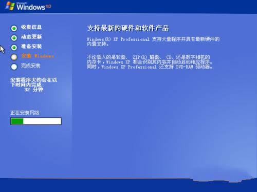 windows xpϵͳװ