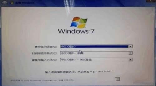 win8win7