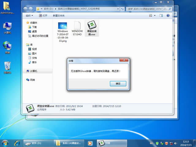 win732ϵͳװ