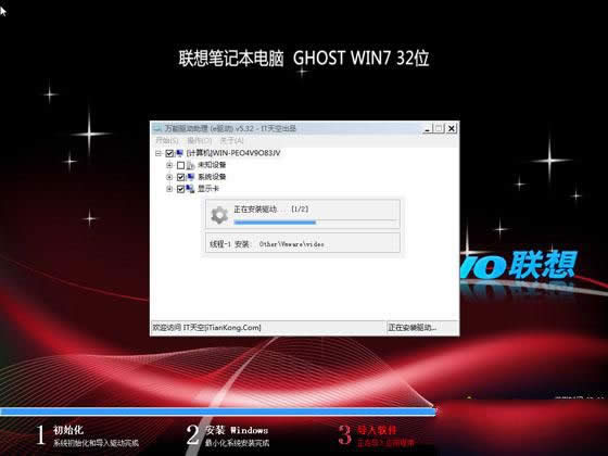 ʼǱϵͳWIN7