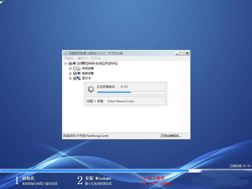 windows7콢ϵͳװ