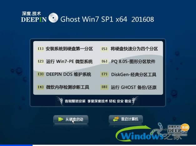 windows7콢Ⱥ