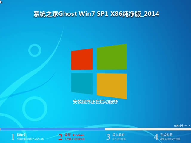 win7 64λghost